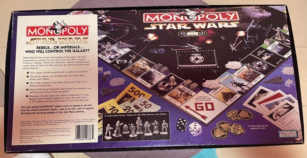 モノポリースター・ウォーズ限定版　美品　リミテッドエディション