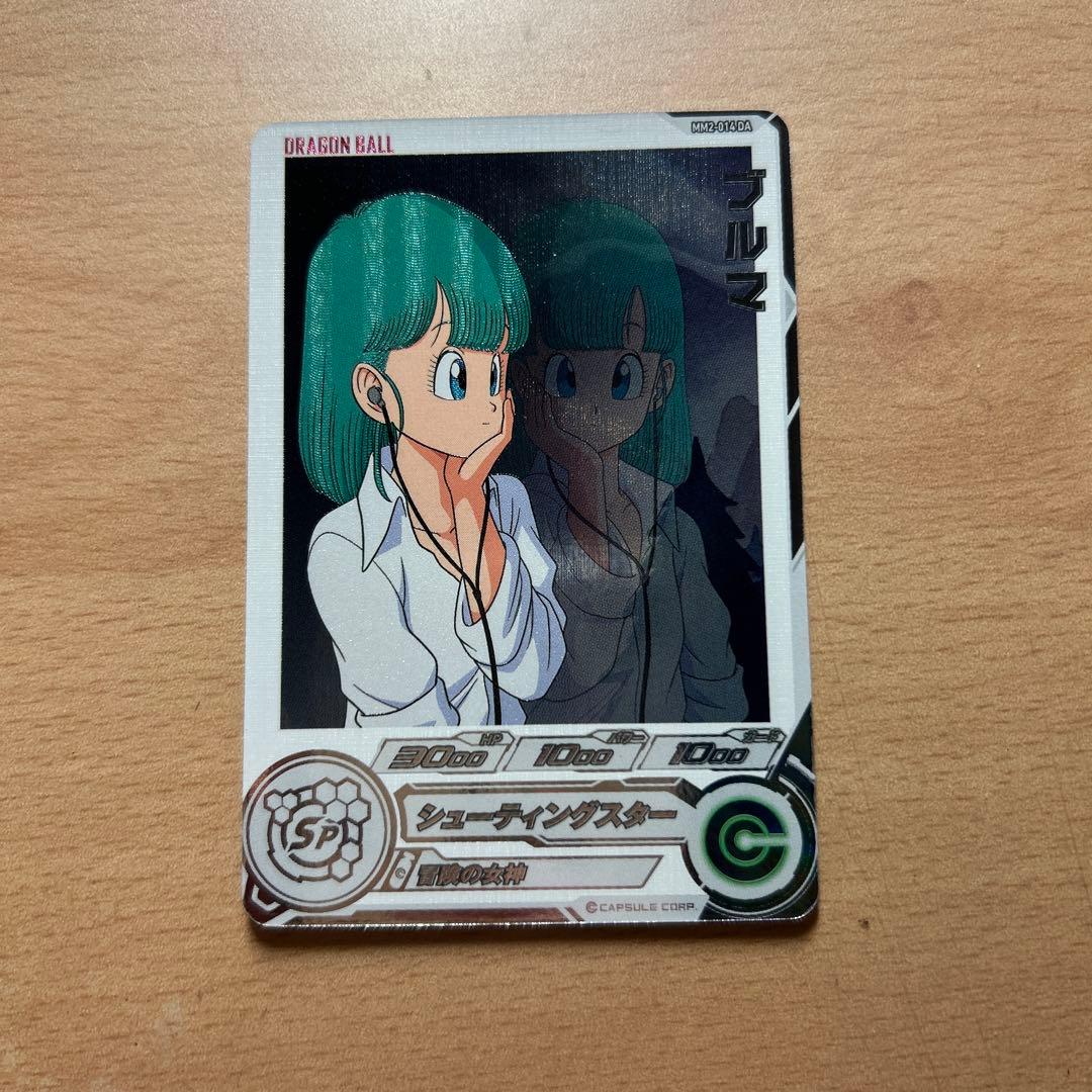 スーパードラゴンボールヒーローズMM2-014 DA SDBH スーパードラゴンボールヒーローズ MM2-014 da ブルマ - メルカリ