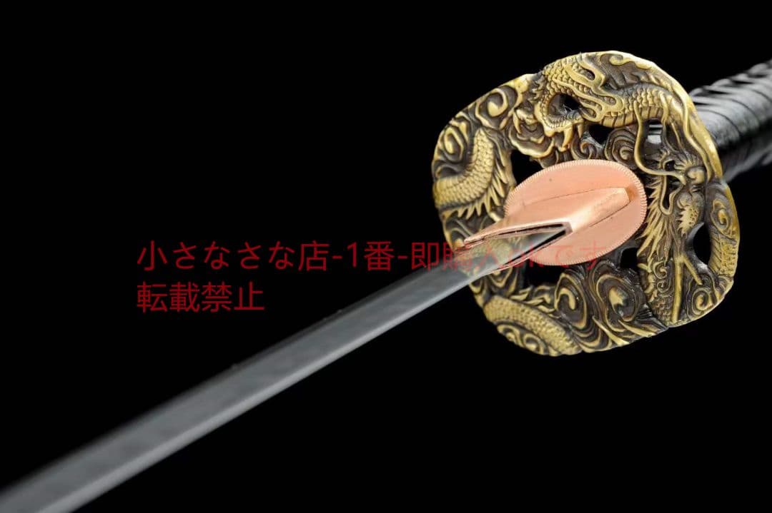 20寸T 10焼刃大V唐刀『四龍騰飛』武具　刀装具　日本刀　模造刀 居合刀 肋差