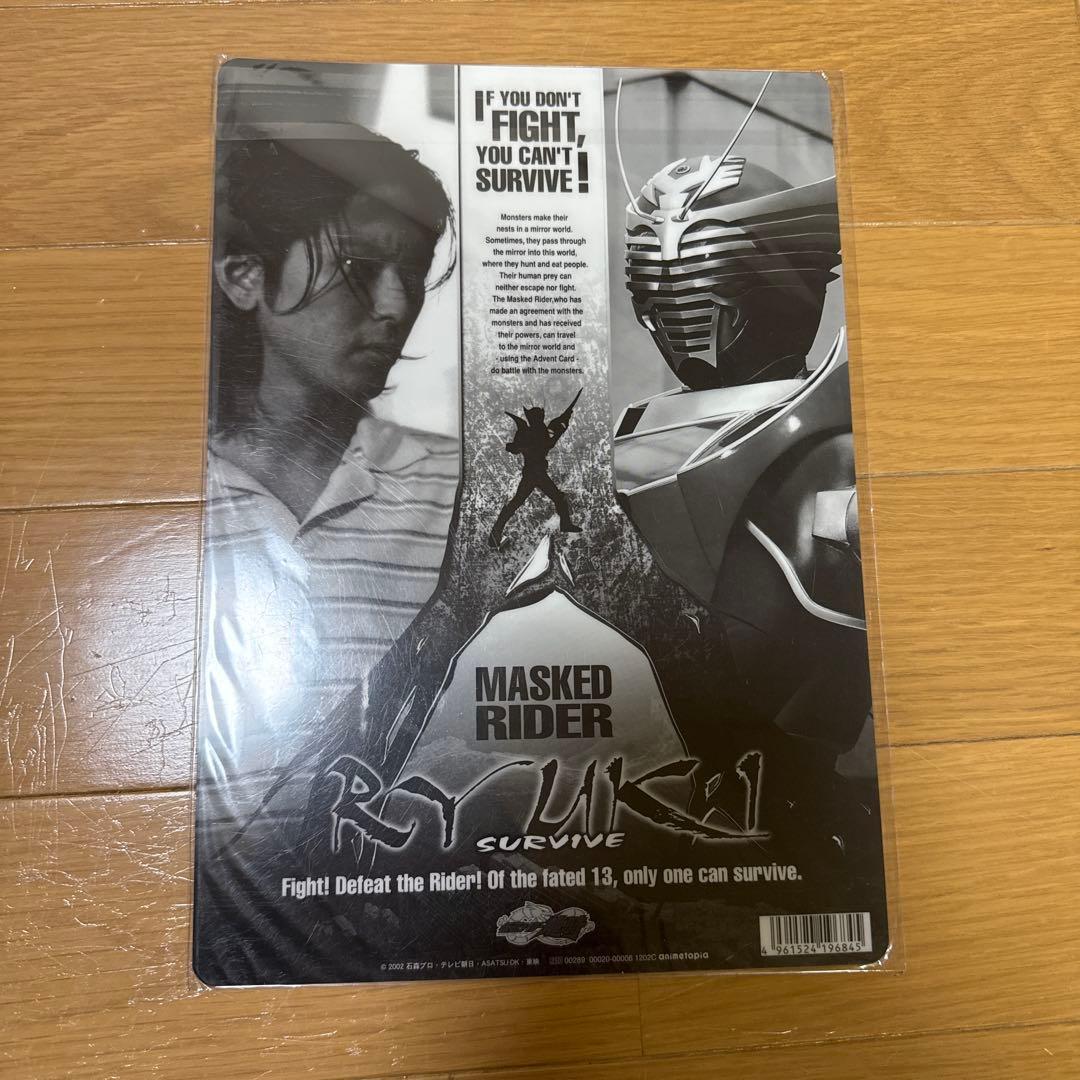 仮面ライダー龍騎　下敷きまとめ売り