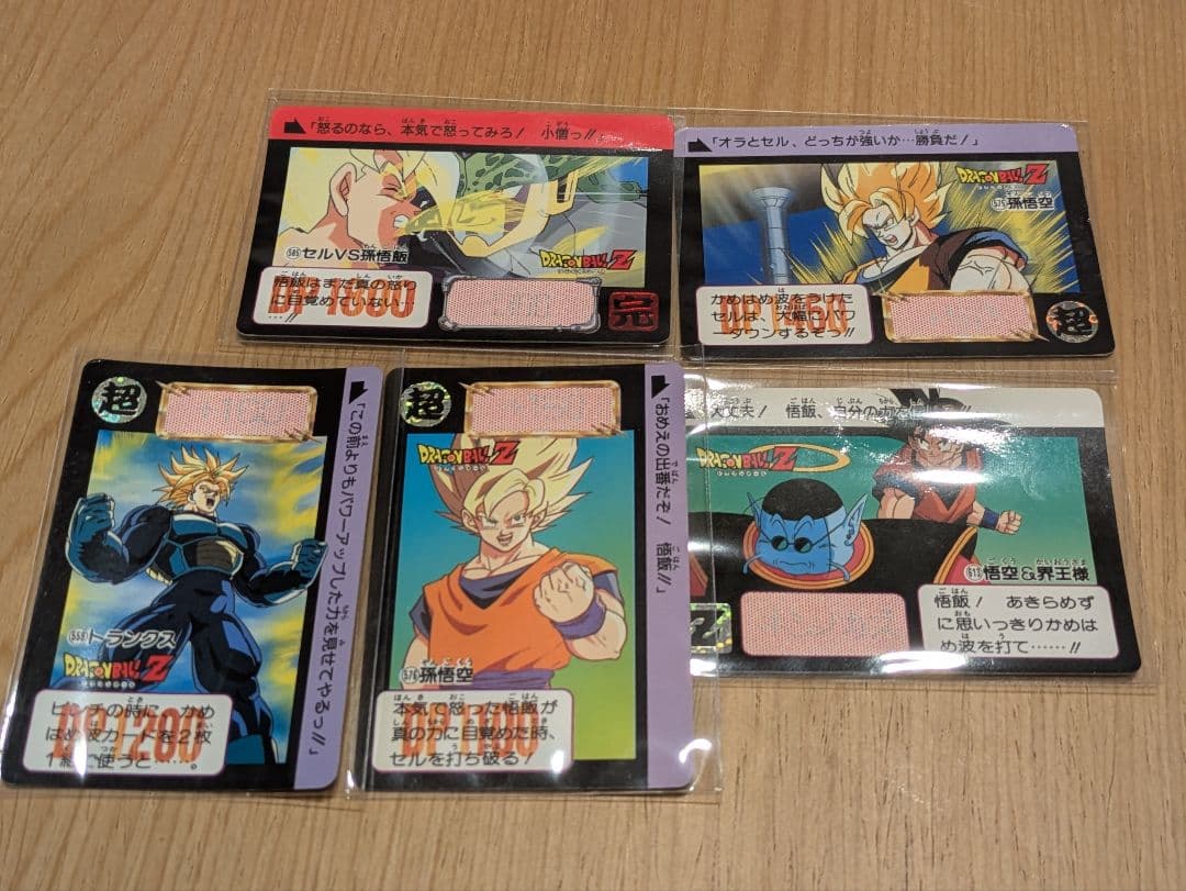 ドラゴンボールZ カードセット - メルカリ