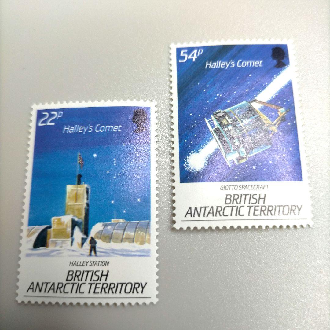 2057 外国切手 航天 宇宙 慧星 天文 シリーズ まとめ 未使用