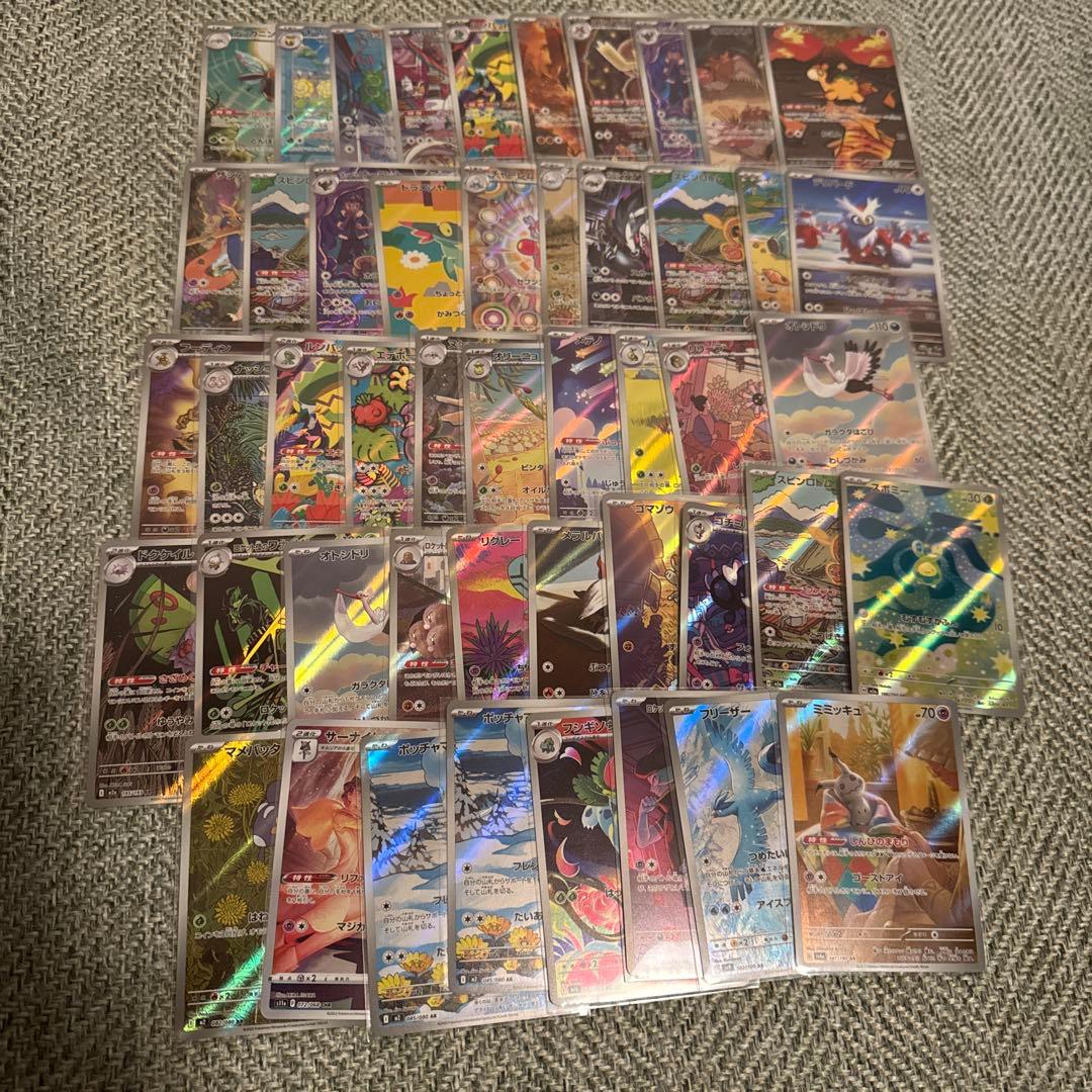 ポケモンカード arまとめ売り ポケモンカード ARまとめ売り 59枚 ポケモンカード ar まとめ売り