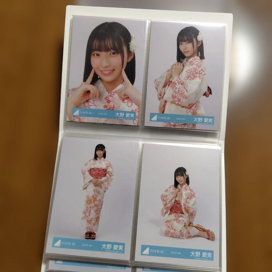 日向坂46 大野愛実 フォトアルバム＋生写真コンプ20種＋その他 - メルカリ