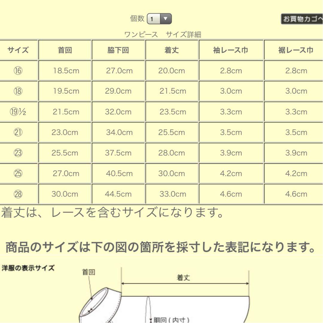 Atelier G.Gアトリエジジ カントリーキッチン レッド16