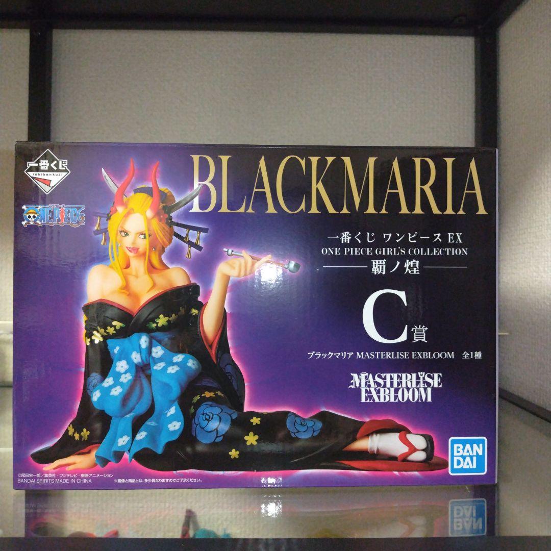 ⑰ワンピースフィギュア 一番くじ 覇ノ煌 C賞 ブラックマリア セット