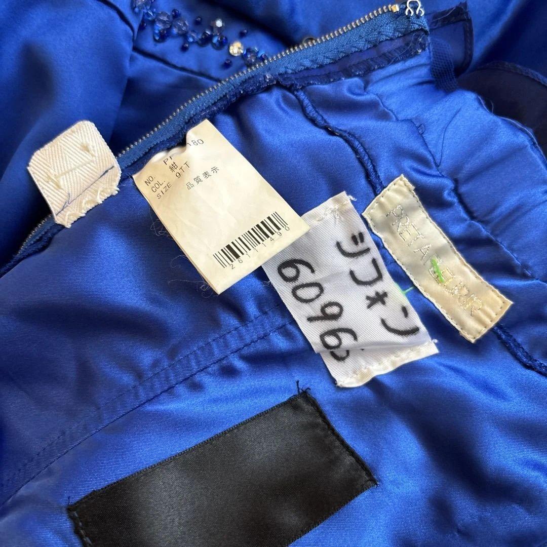 京都クラウディア　ドレス　ロイヤルブルー マーメイドライン フリル ゴージャス