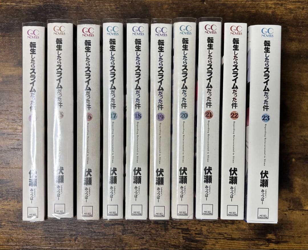 転生したらスライムだった件 全巻セット 全25冊 - メルカリ