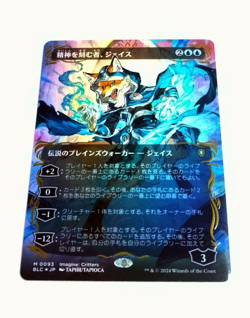 黒箱 Ver.】1995 ドラゴンボール 本弾パート7No.271 カードダス