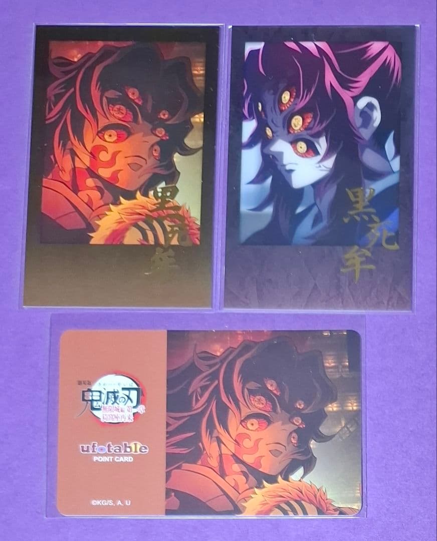 鬼滅の刃 ufotable DINING お楽しみくじ チェキ 黒死牟 - メルカリ