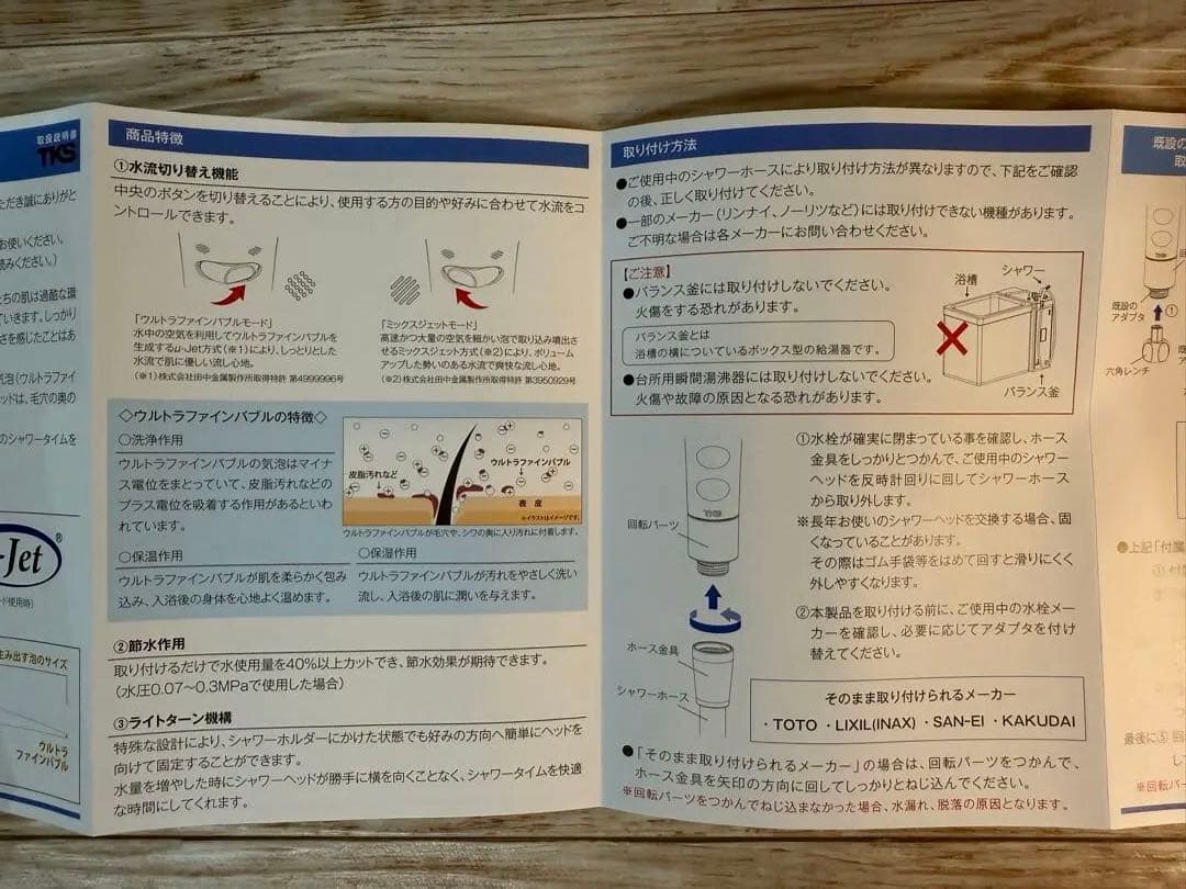 お値下げ中!!シャルレ Avanti クロームシャワーヘッド リファ｜