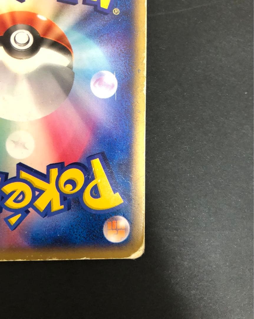 ポケモンカード ラティオス スター ☆ 066/082 1st 1ed 色違い