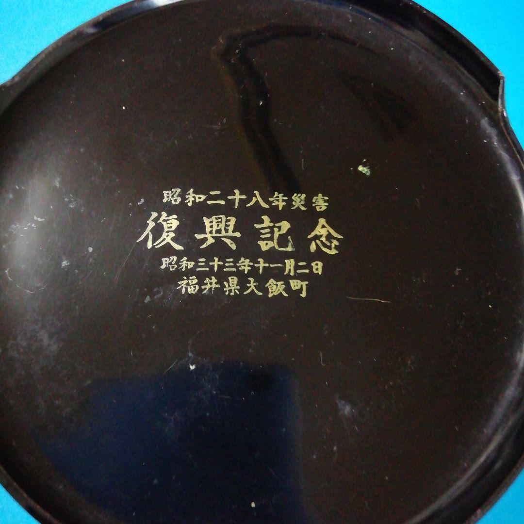 若狭塗 金箔に貝の螺鈿細工 木製の菓子鉢 漆塗り