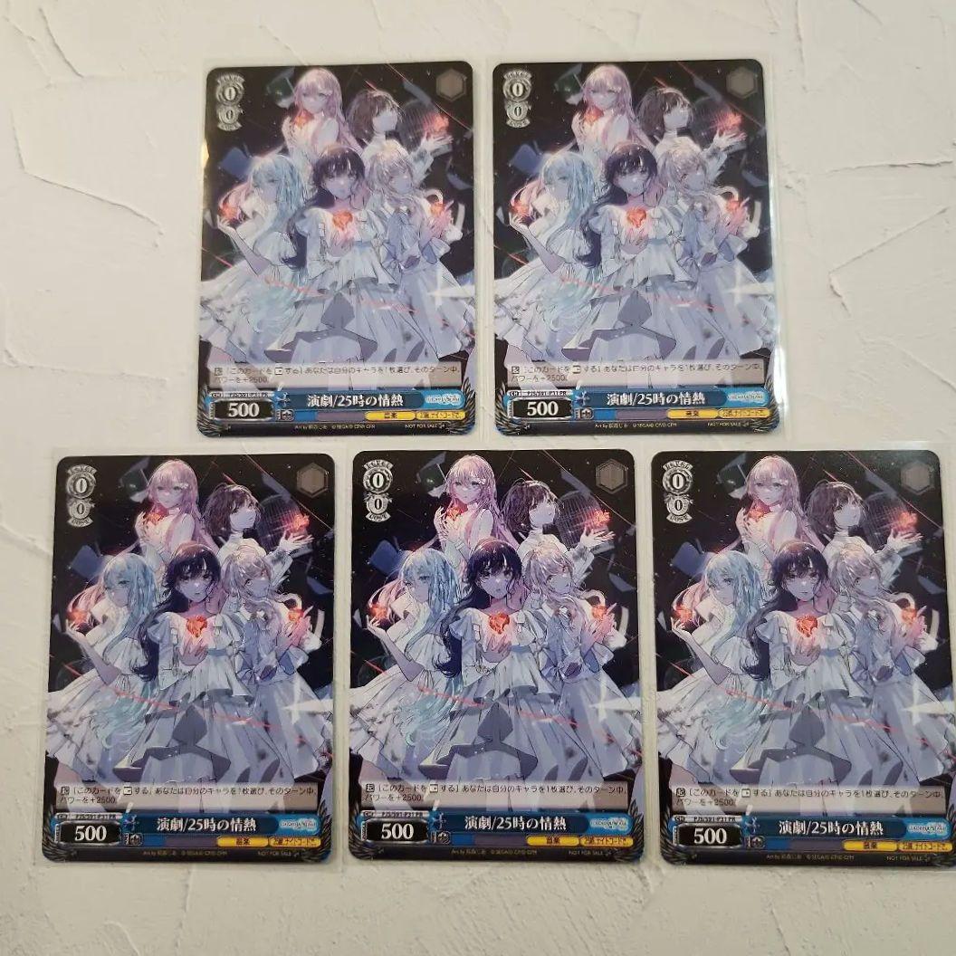 プロセカ ニーゴ 8thシングルCD封入特典ヴァイスシュヴァルツカード