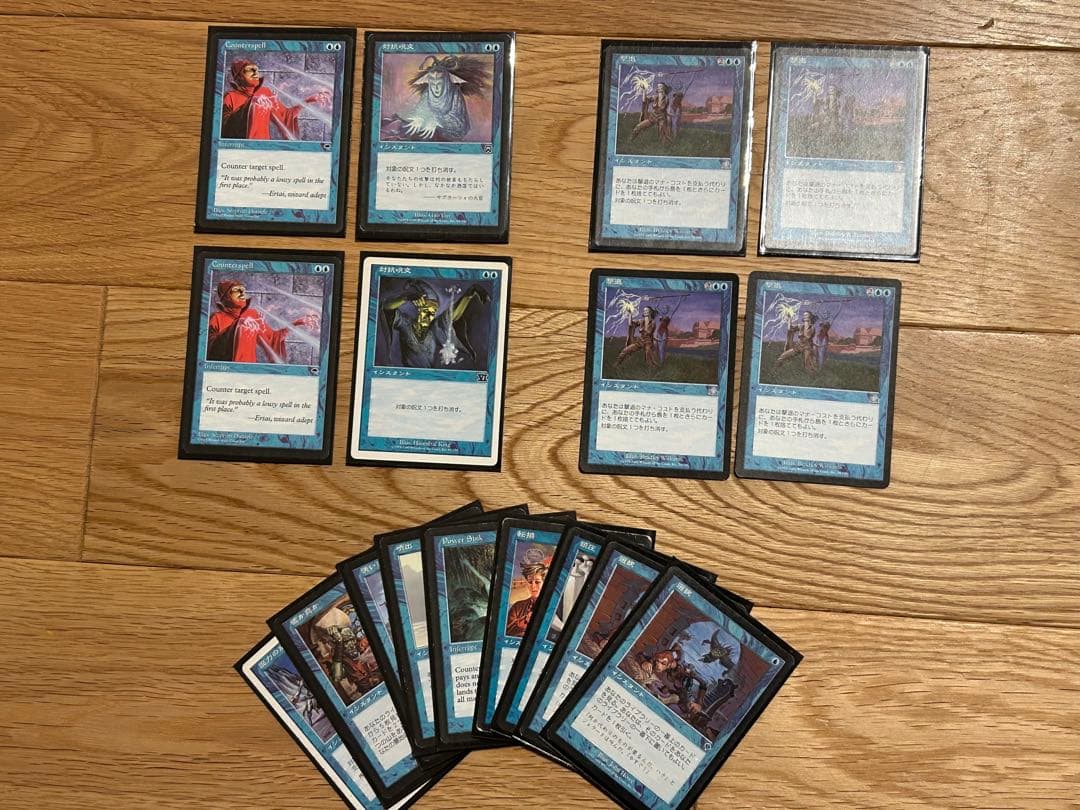 MTG 金属細工師/マスティコア/補充/オパール色の輝きレア50枚引退セット