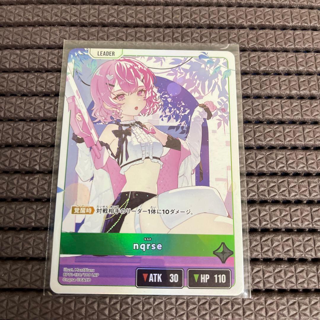 Xross Starsクロススターズ 1弾 LRP nqrseなるせ - メルカリ