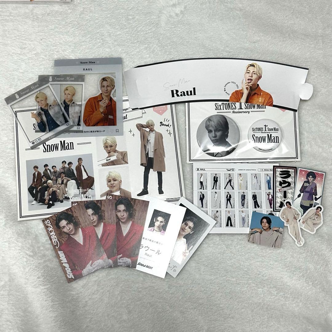 SnowMan ラウール グッズまとめ - メルカリ