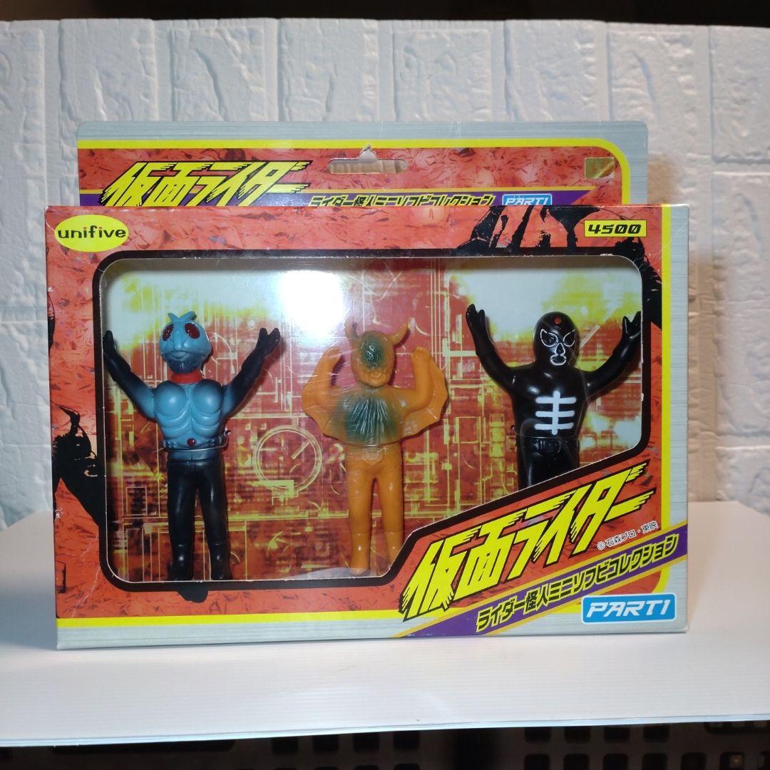 ユニファイブ 仮面ライダー ライダー怪人ミニソフビコレクション PART１