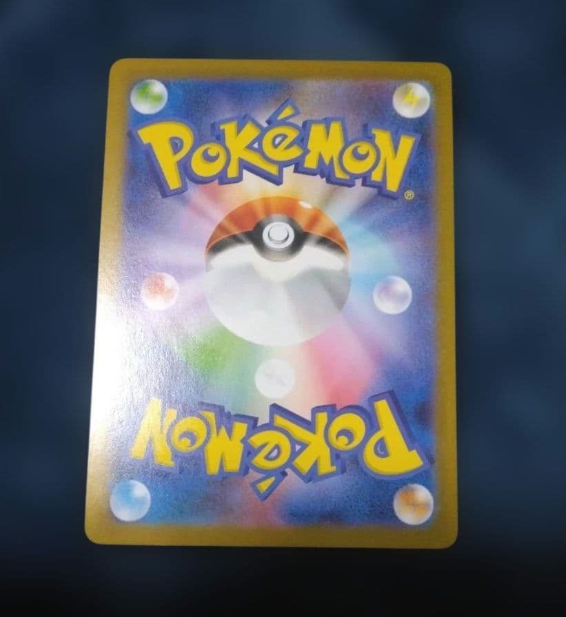 メガリザードンX ex sar　　SAR　SR　セット　インフェルノX