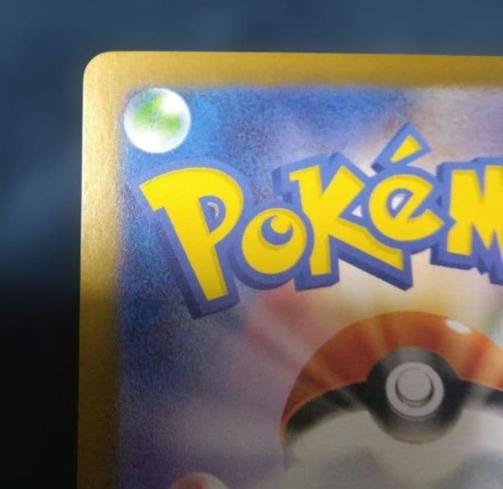 メガリザードンX ex sar　　SAR　SR　セット　インフェルノX