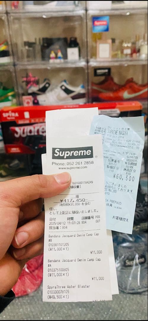 Bandana Jacquard Baggy Jean サイズ36