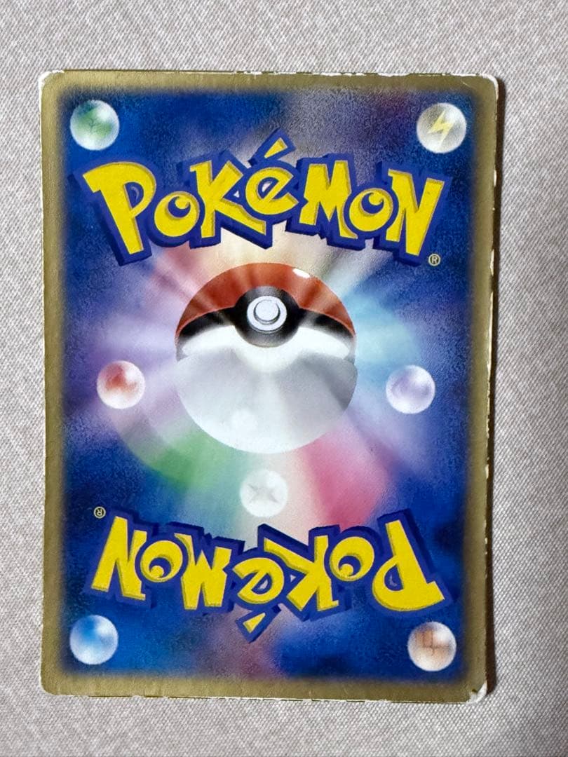 【お正月価格】ポケモンカード　裂空のデオキシス 映画公開記念VSパック3Dカード