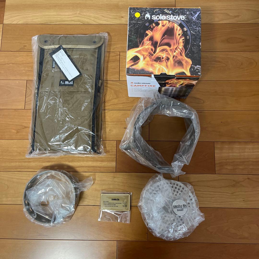 【新品未使用】BRUNTsnakefis＋ロストル+ケースフルセット タンカラー