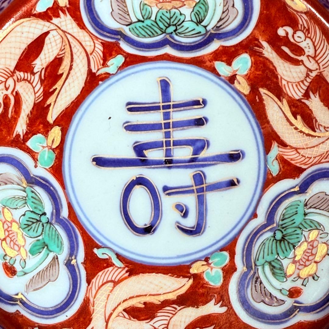 江戸期 大聖寺伊万里 金襴手三方龍壽文小皿 5客 日本料理 懐石