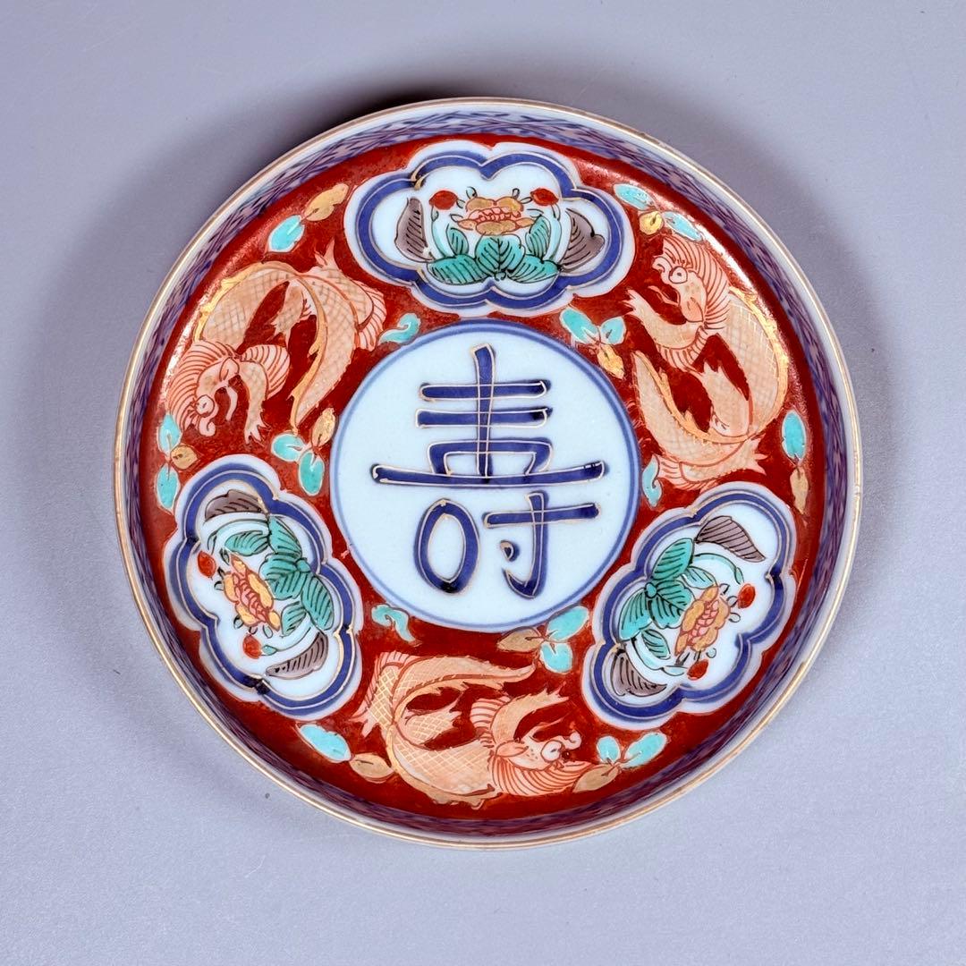 江戸期 大聖寺伊万里 金襴手三方龍壽文小皿 5客 日本料理 懐石