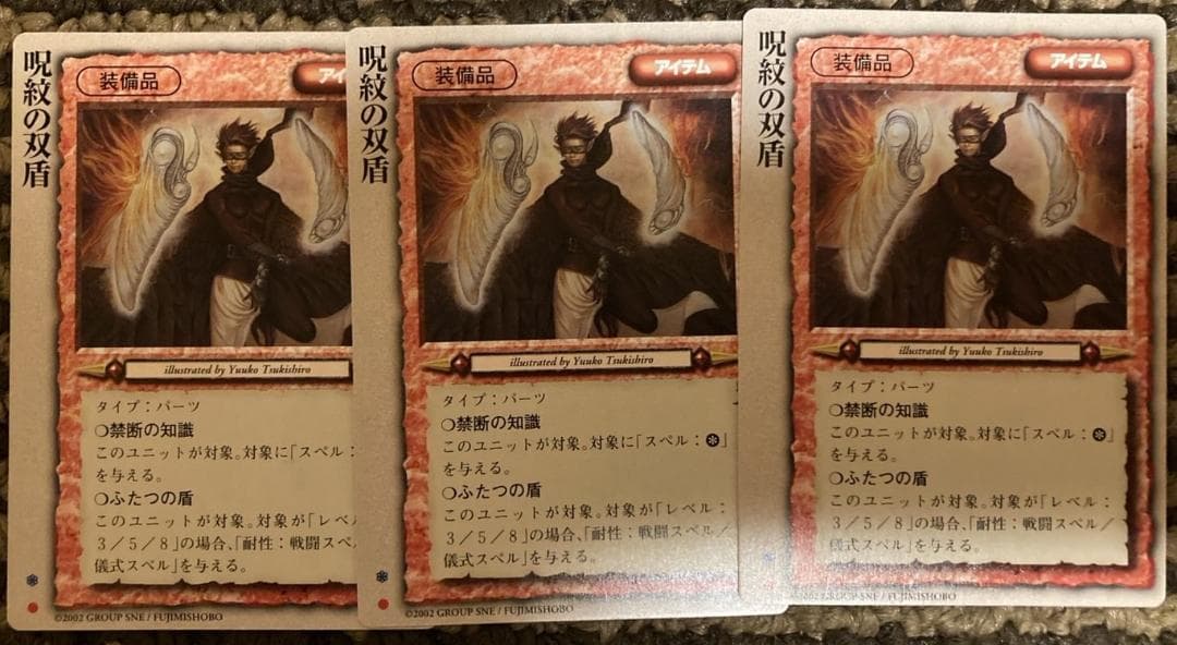 ネコファイター