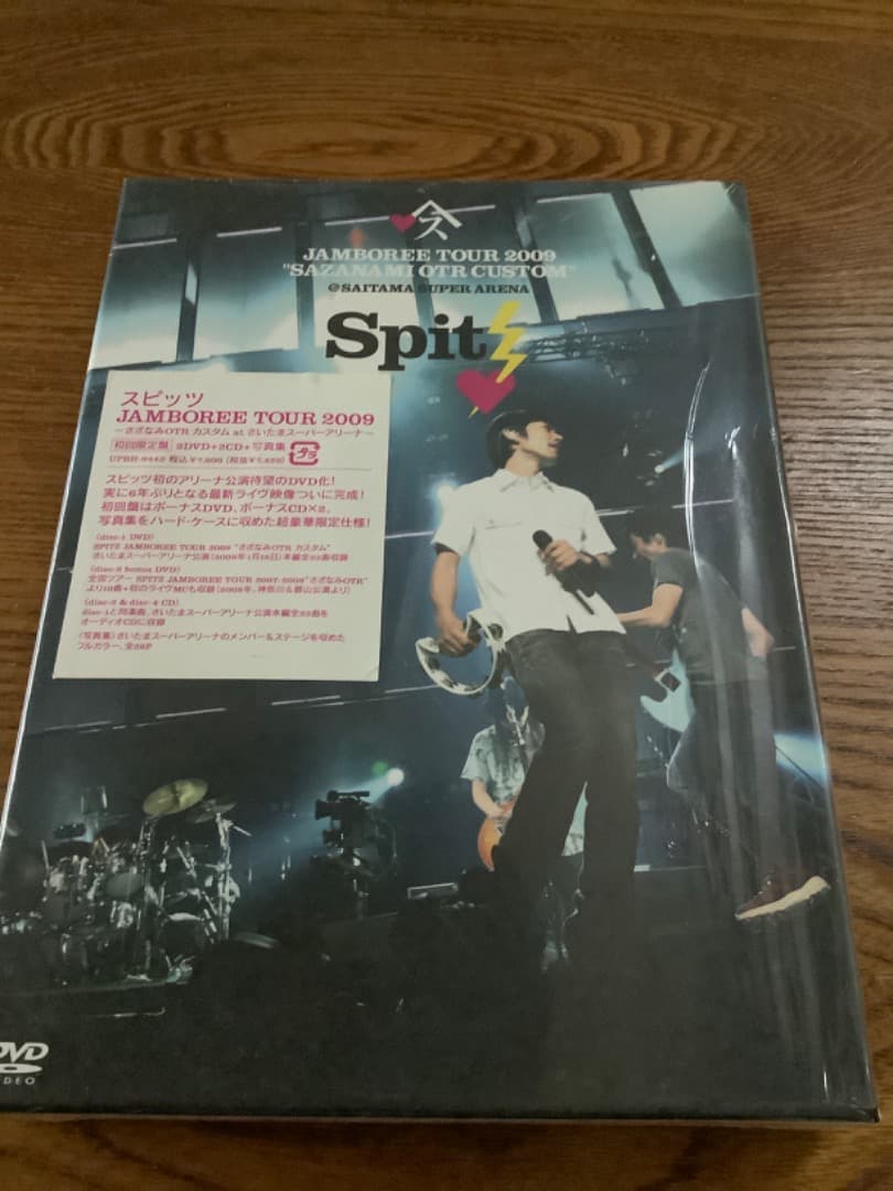 スピッツ/JAMBOREE TOUR 2009 DVD 初回限定盤 L108608910