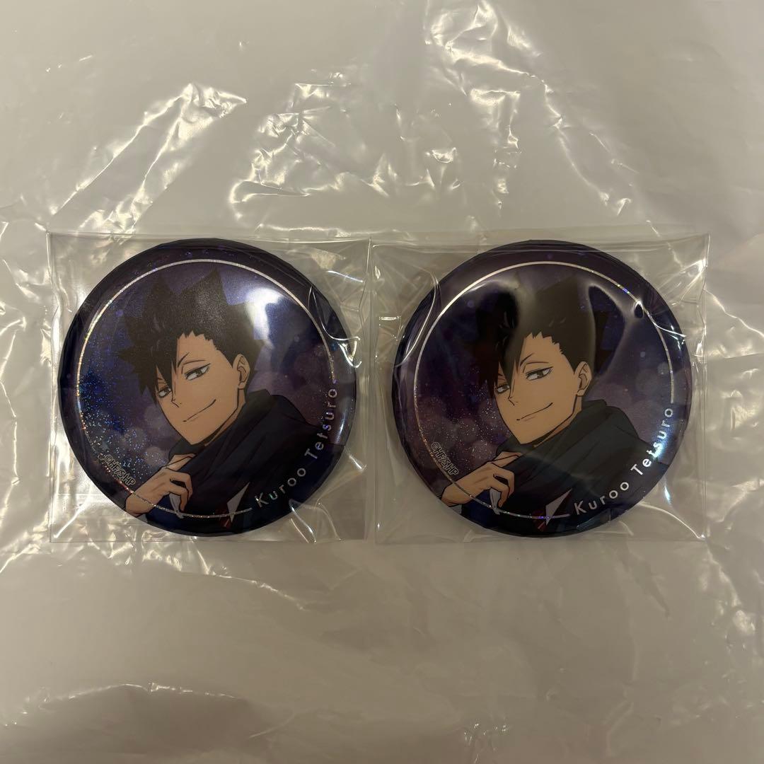 黒尾鉄朗 ハイキュー コスモワールド 缶バッジ - メルカリ