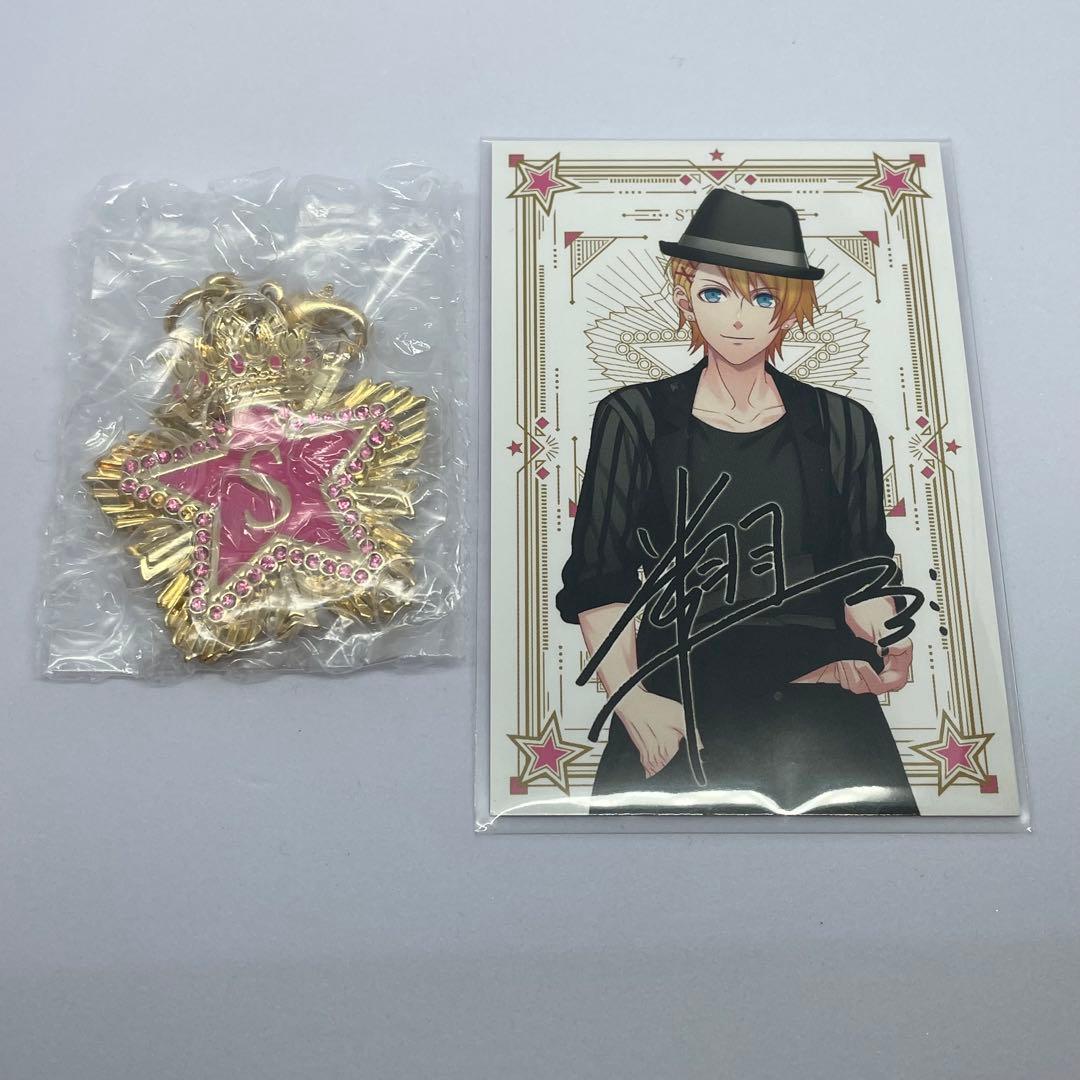 未開封】うたプリ フレグランス 美風藍 うたの☆プリンスさまっ