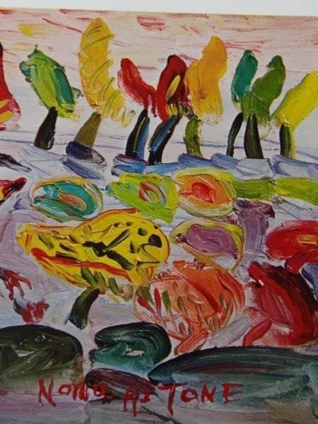 野間仁根、沼の河童、希少画集画、新品高級額、額装付、状態良好