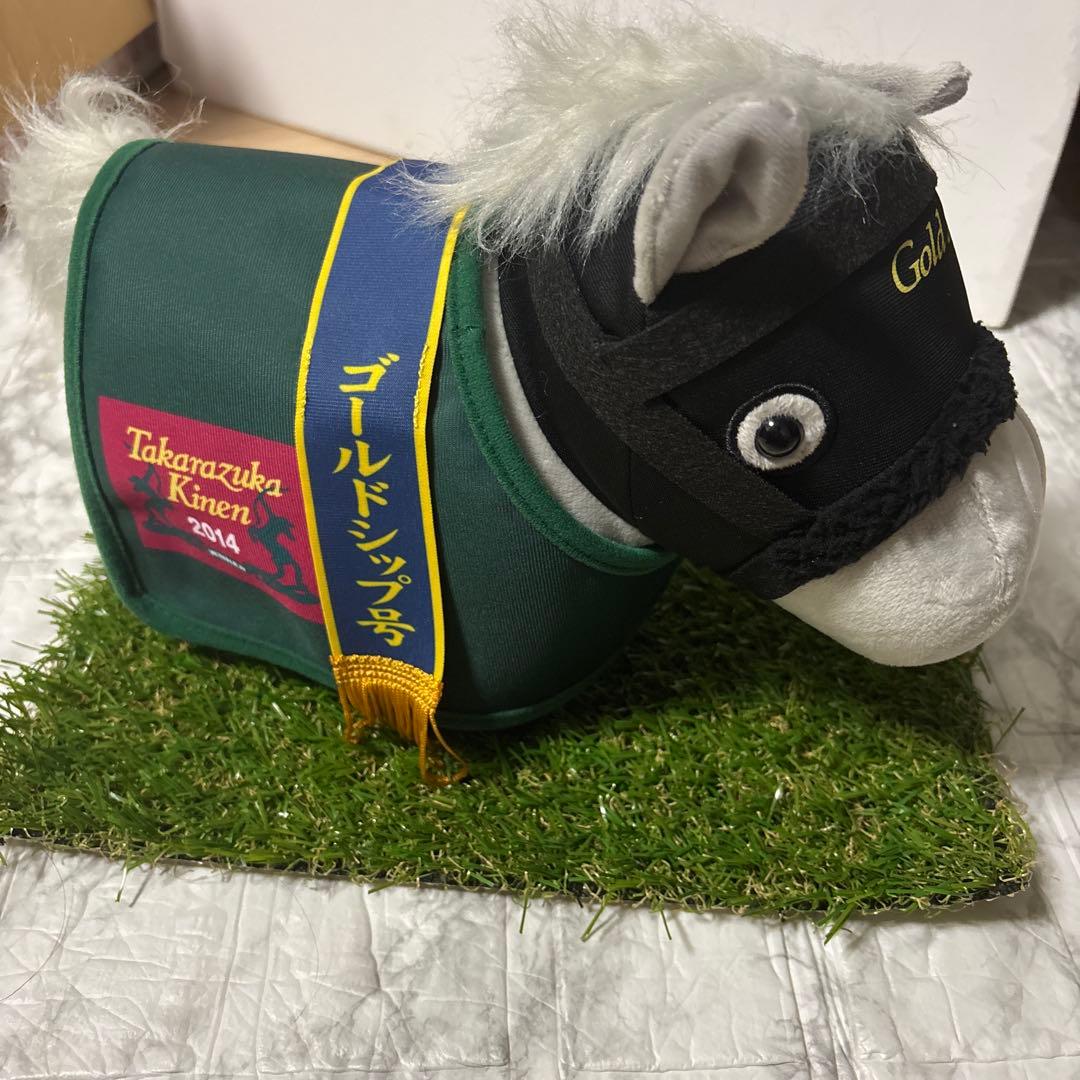 サラブレッドコレクション 馬服コスチュームぬいぐるみ(ゴールドシップ