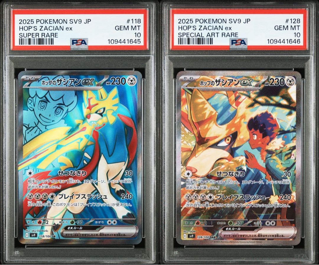 海外公式 ポケモンカード フーパ プレイマット