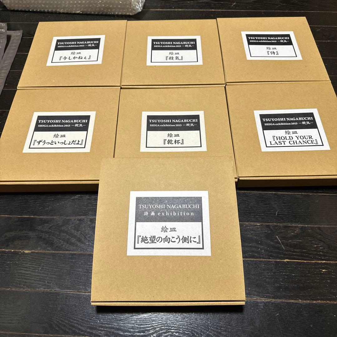 新品未使用　長渕剛　絵皿　7枚セット　詩画展　当時品　公式グッズ　プレート 新品未使用 長渕剛 詩画展 プレート 7点セット 当時品 絵皿 公式グッズ