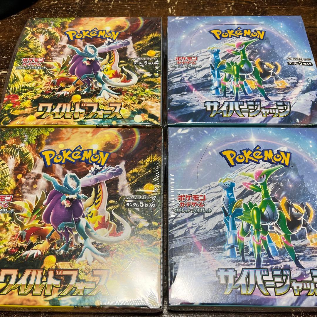 裕司様 リクエスト 2点 まとめ商品 ゆうじ様 リクエスト 2点 まとめ