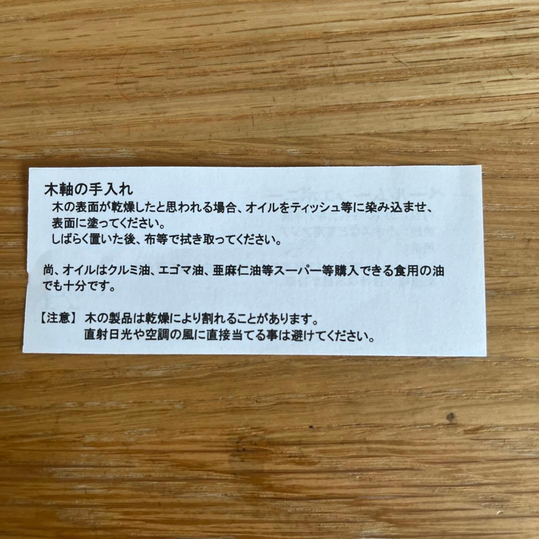 クラフトa MP202 0.5mm ペールムーンエボニー