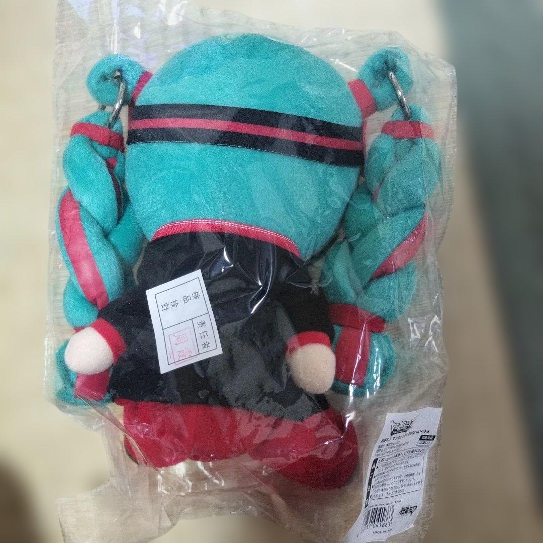 初音ミク　マジカルミライ　2023 ぬいぐるみ