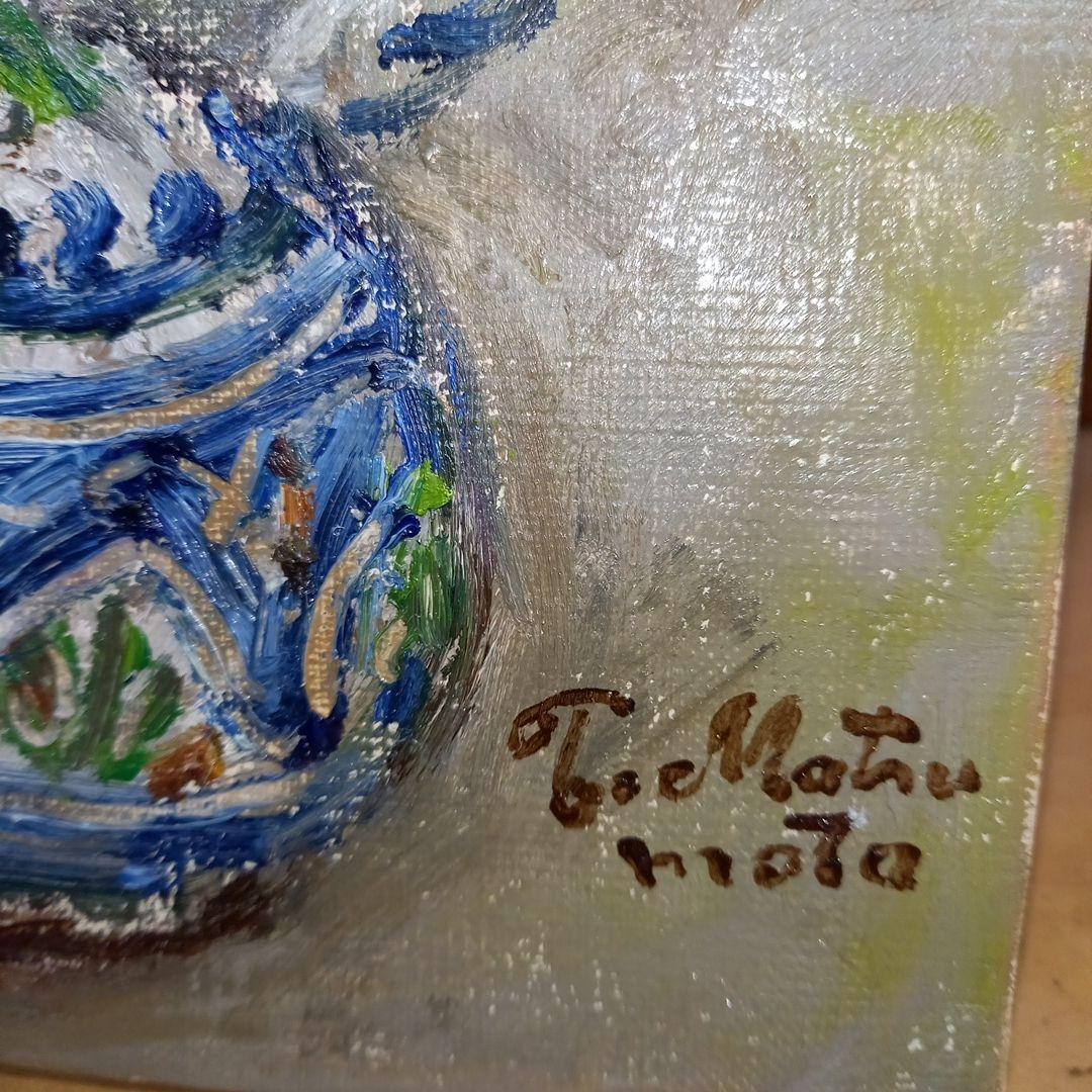 松本富太郎　スペイン壷の薔薇　油絵　油彩画　絵画