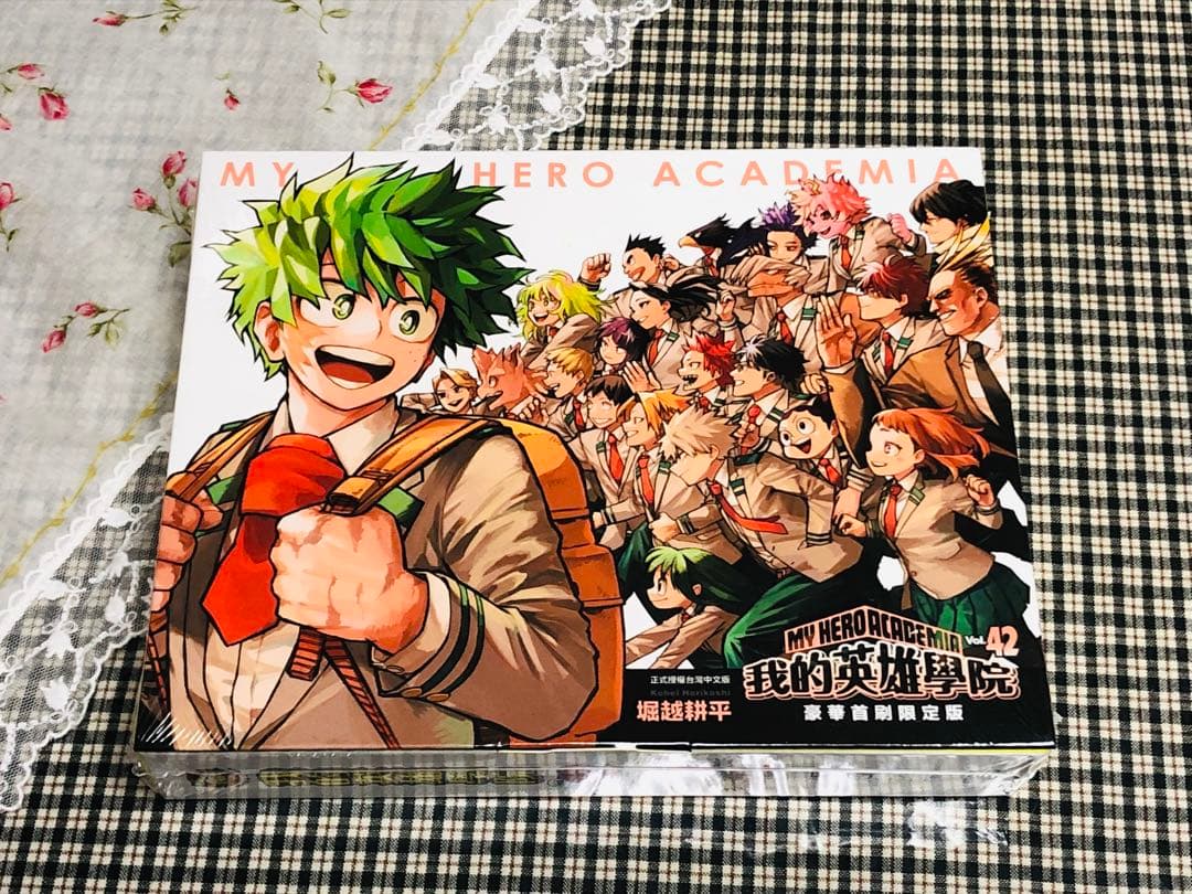 2★台湾限定★僕のヒーローアカデミア 42巻 初回限定版 豪華版 台湾版