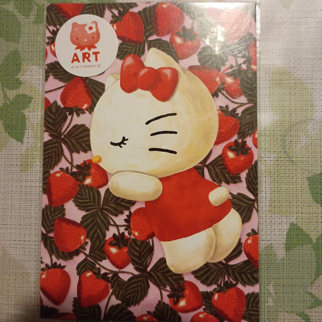 ハローキティ ポストカード 5枚セット　キティART展　平成レトロ