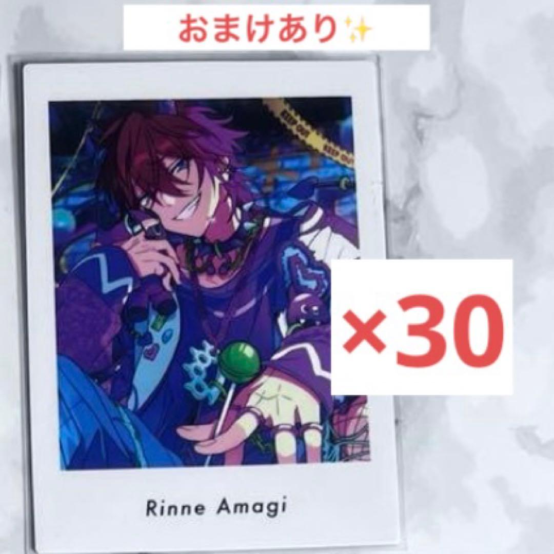 天城燐音 ぱしゃっつ 6 action - メルカリ