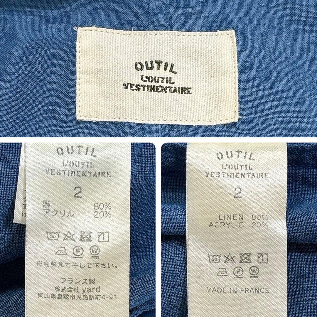 OUTIL ウティ　リネン　ロングコート　比翼ボタン　フランス製　2