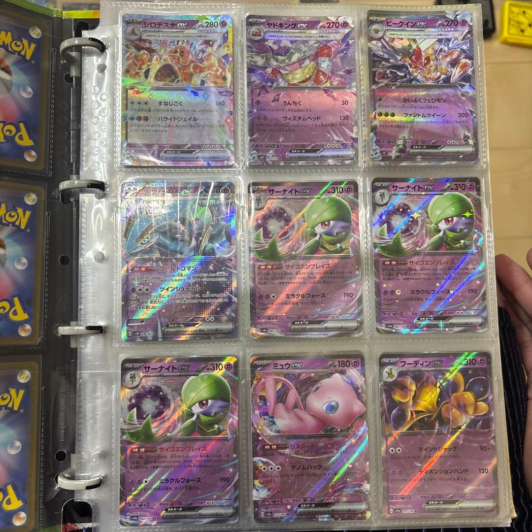 ポケモンカード 引退品　大量　パオジアンデッキ　レア　アートレア