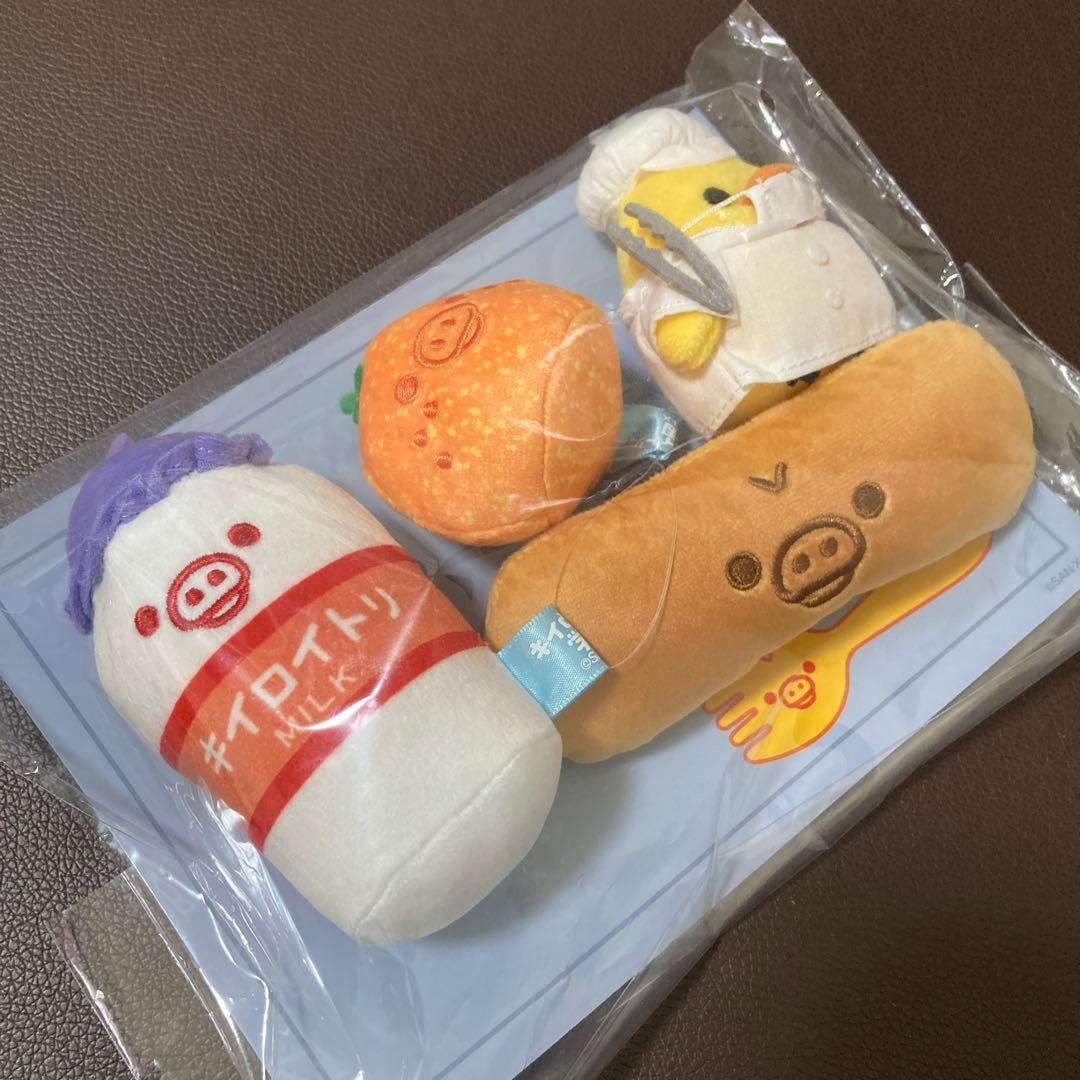 リラックマ　キイロイトリ学園　キイロイトリ　給食ぬいぐるみセット　東京駅　限定