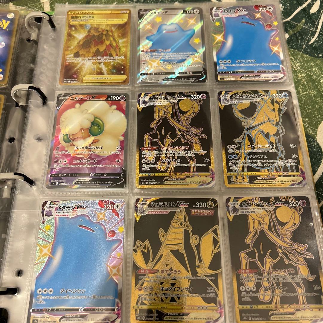 ポケモンカードまとめ売り SR SSR UR HR 合計36枚セット ポケモン