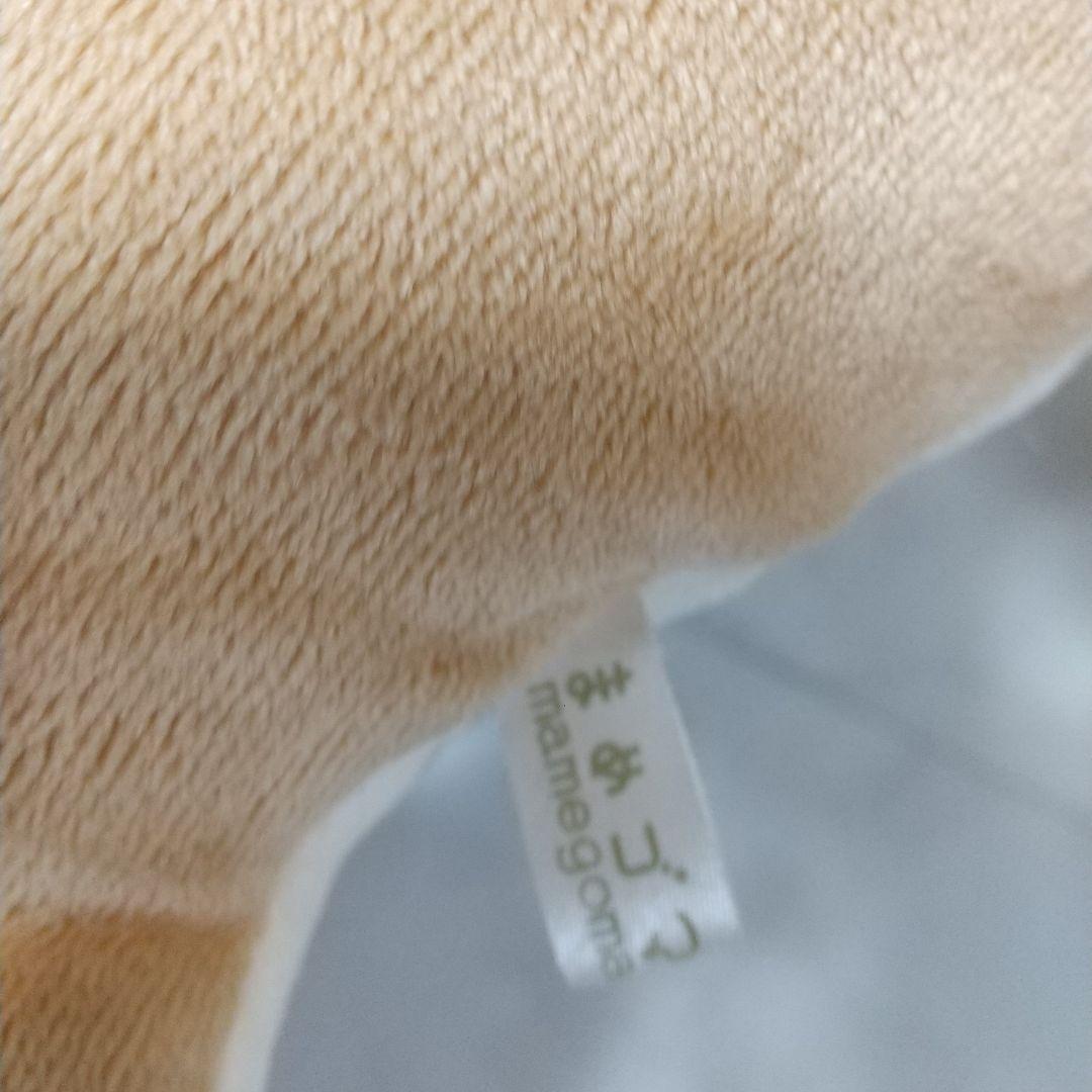 まめゴマ サンエックス ぬいぐるみ しまゴマ 茶色