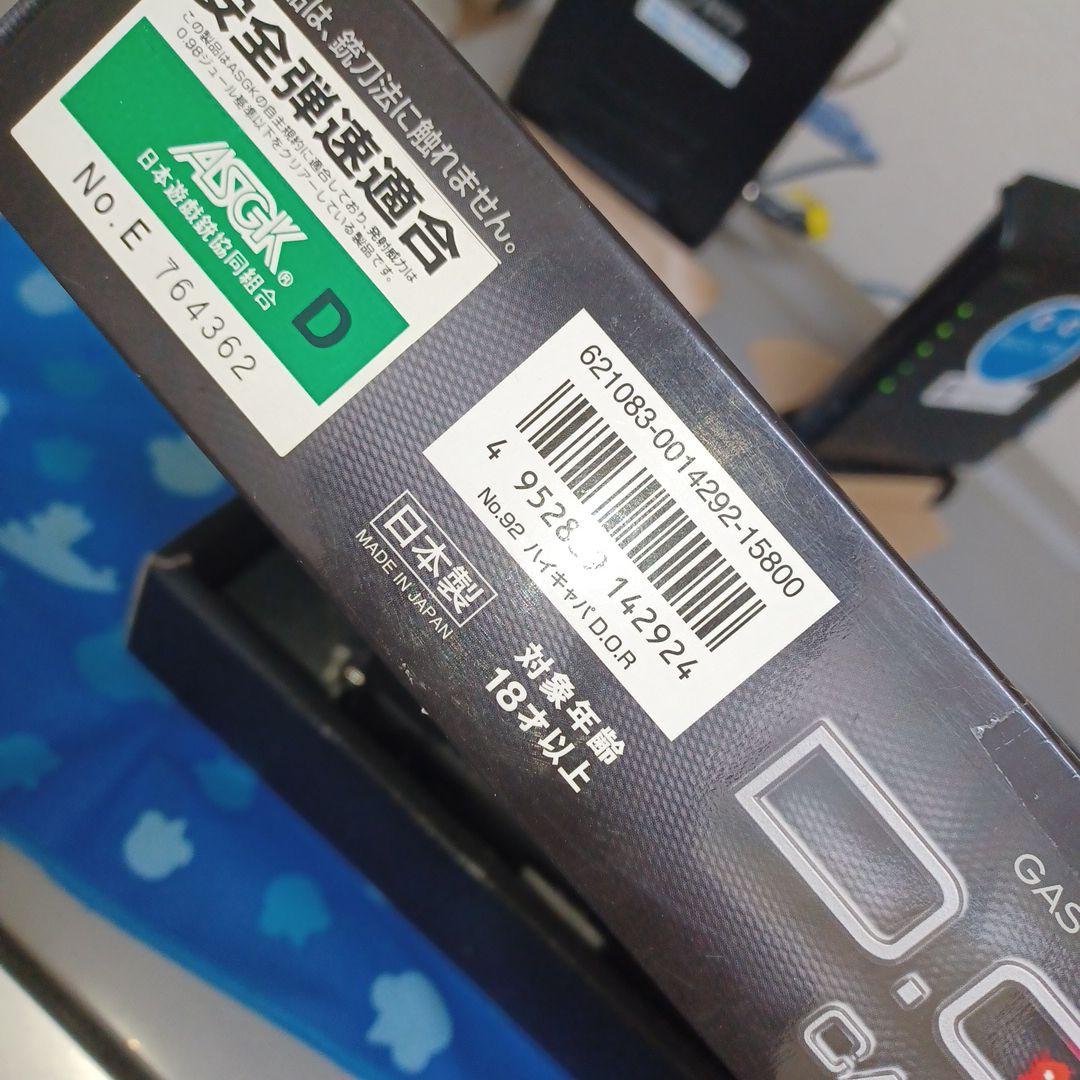 トイ ガン 東京マルイ D.O.R 18歳以上用